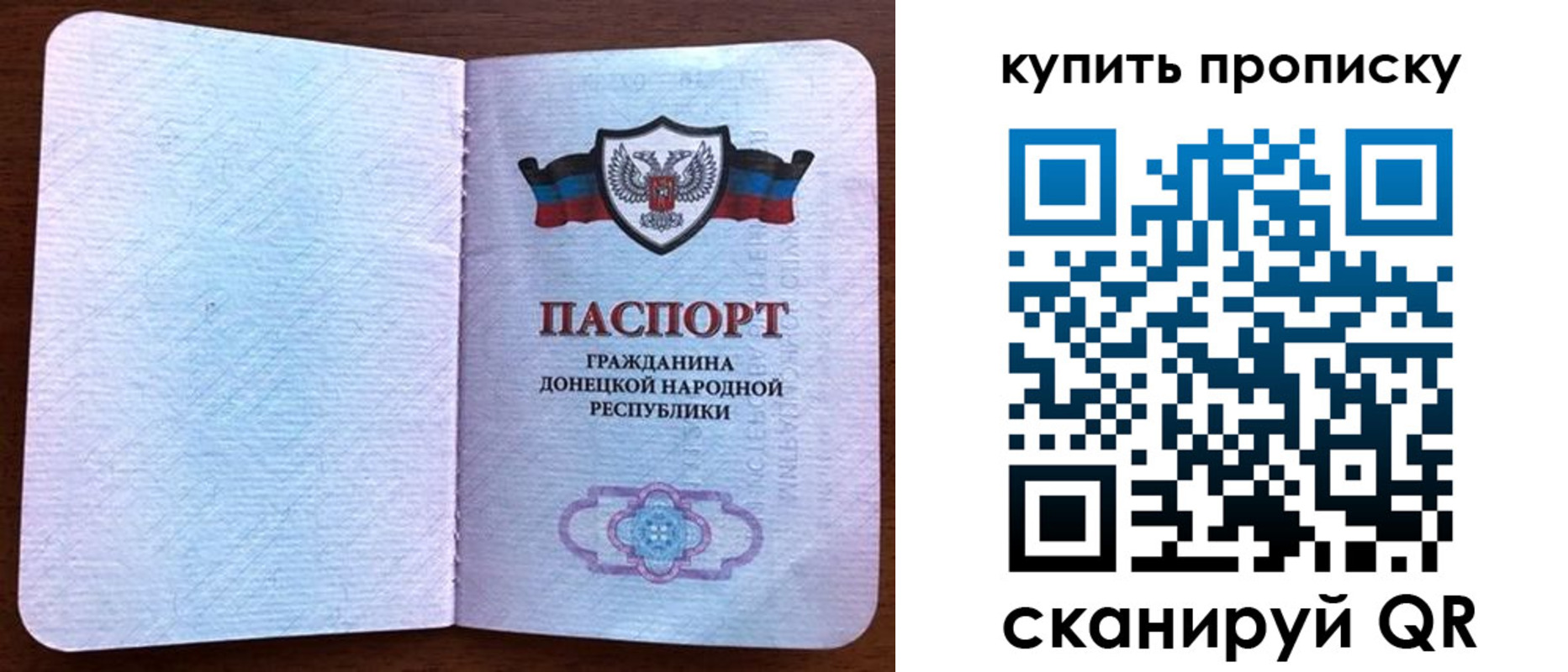 временная регистрация недорого в Вельске
