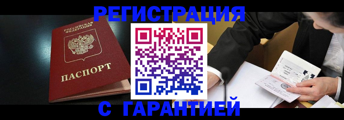 регистрация для дет. сада в Вельске