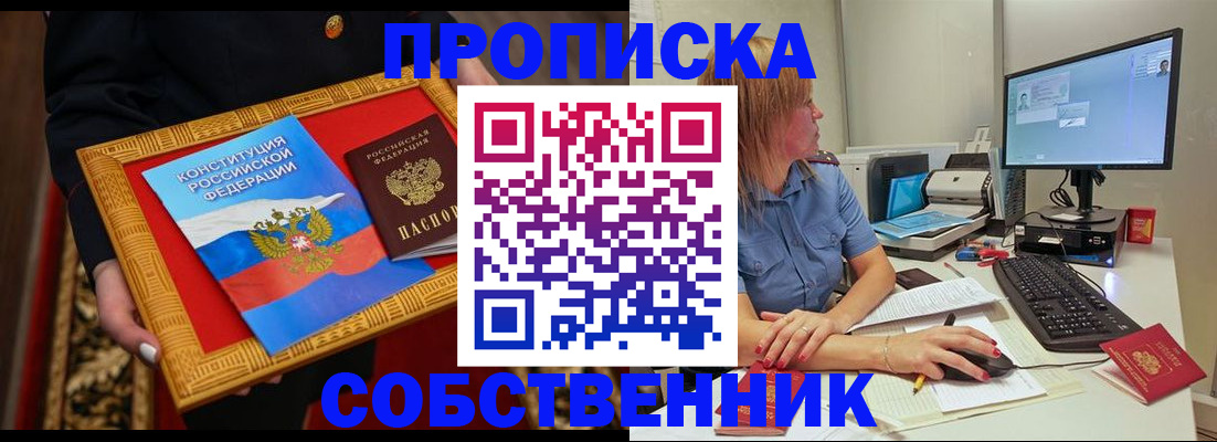 регистрация для дет. сада в Вельске
